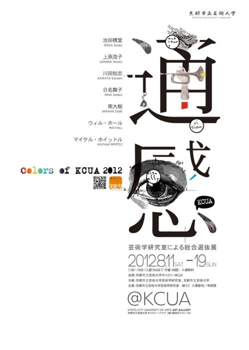 办理主教大学文凭毕业证